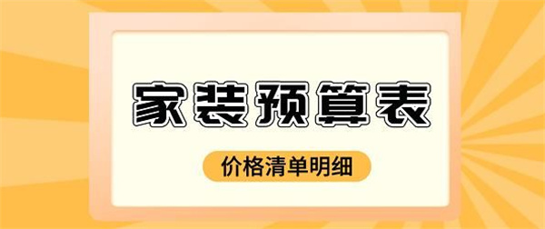 装修第一步：如何挑选最适合你的设计师(图2)