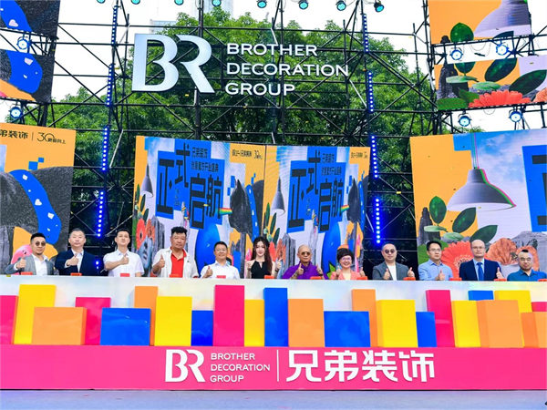 kaiyun入口：两江新区新增大型家居综合体