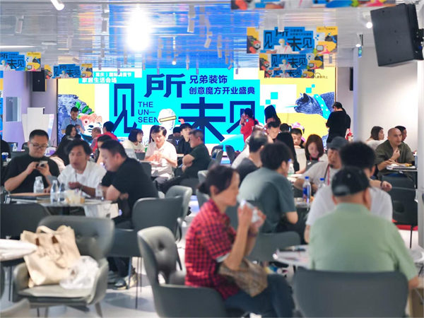 kaiyun入口：两江新区新增大型家居综合体(图3)