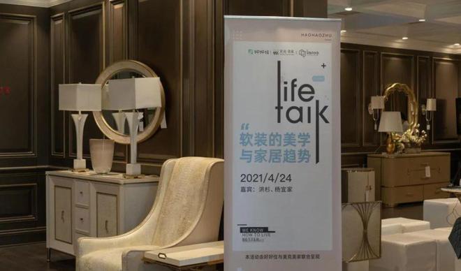 kaiyun网站：洞察软装美学美克美家软装节超值来袭！