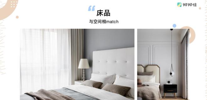 kaiyun网站：洞察软装美学美克美家软装节超值来袭！(图4)