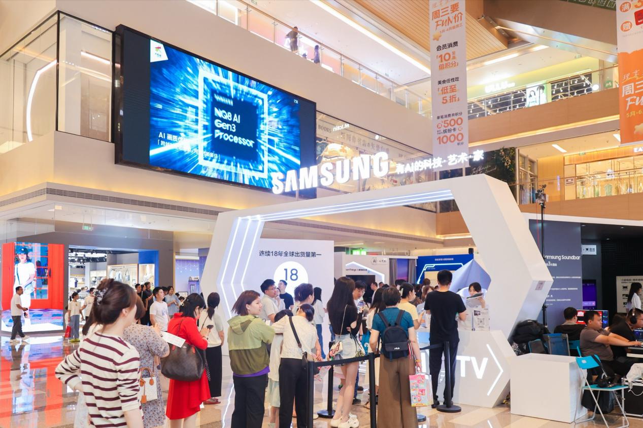 kaiyun：三星电视快闪店落地苏州共创家居文化能量场