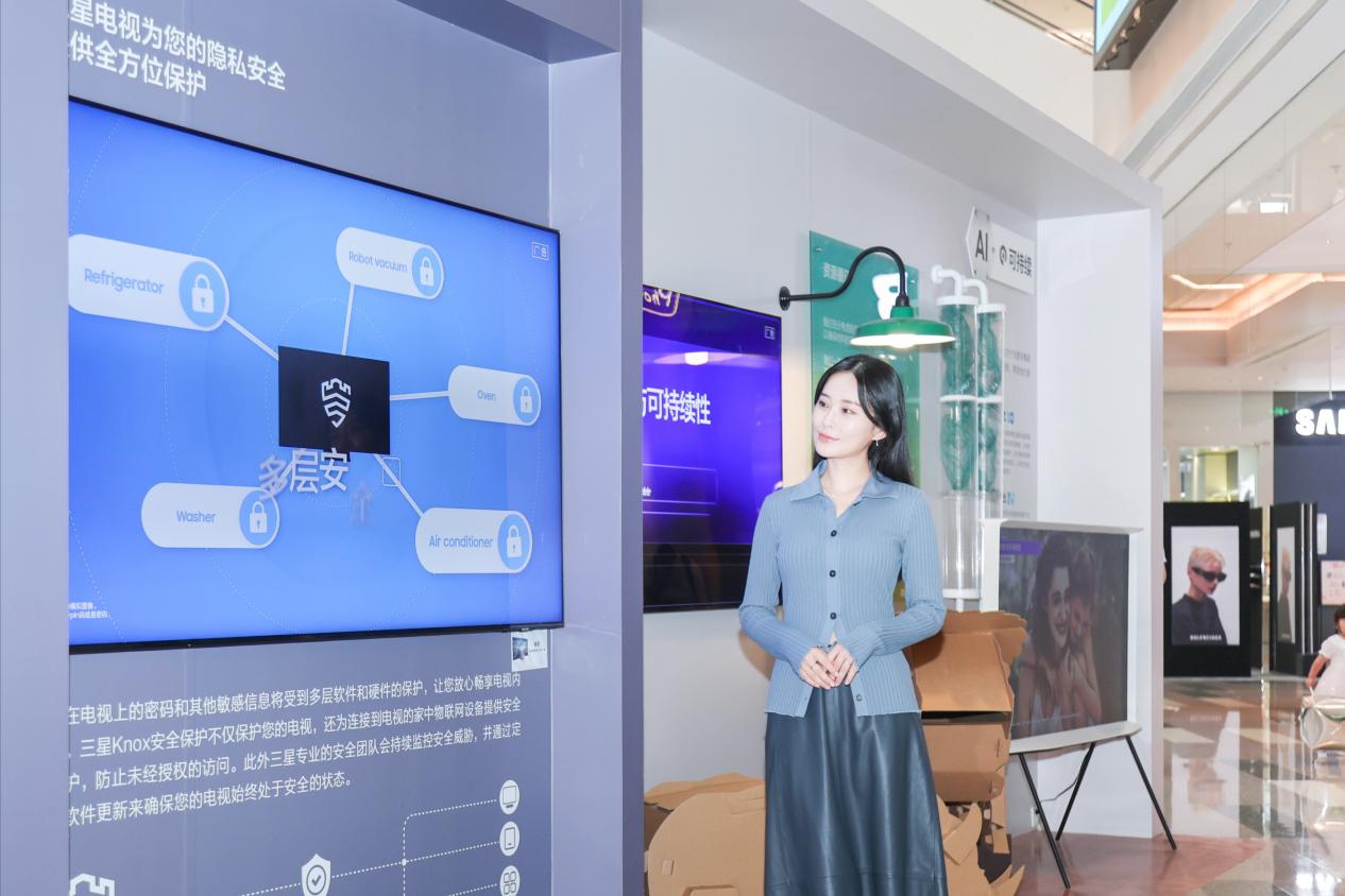 kaiyun：三星电视快闪店落地苏州共创家居文化能量场(图5)