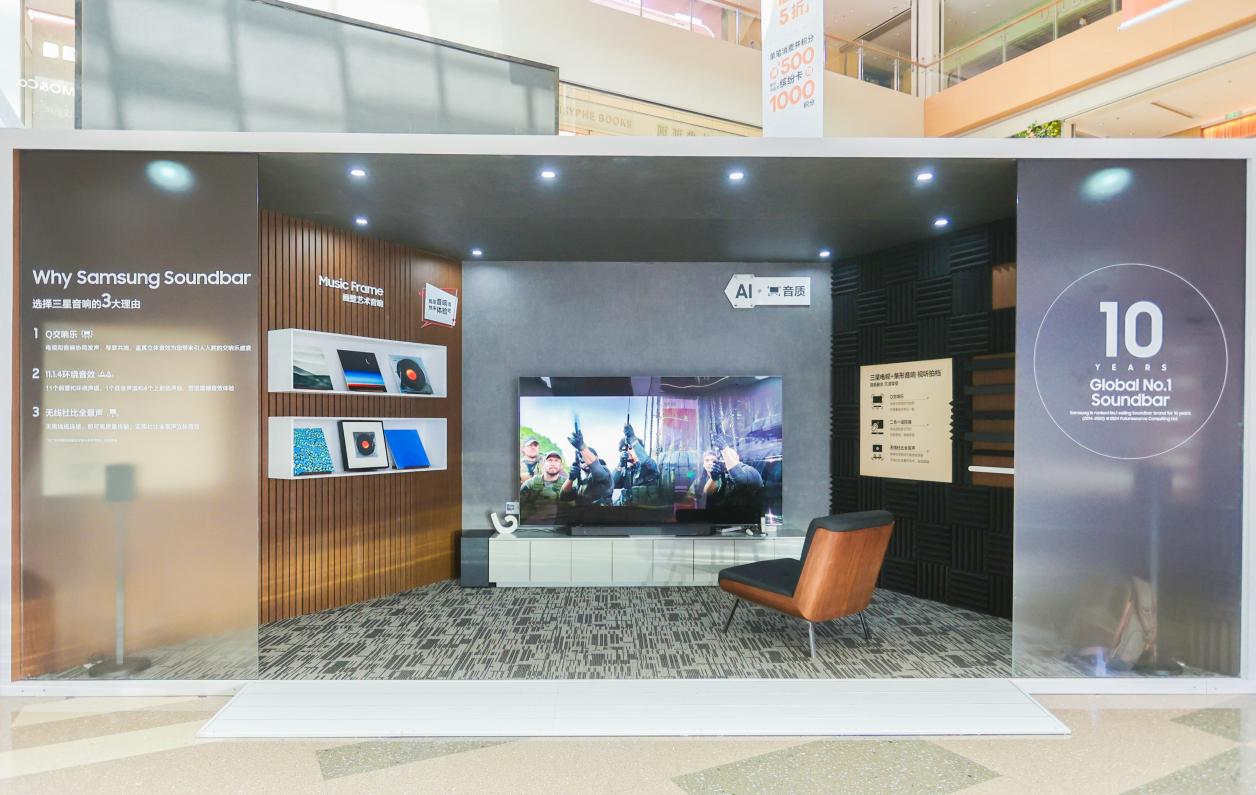 kaiyun：三星电视快闪店落地苏州共创家居文化能量场(图4)