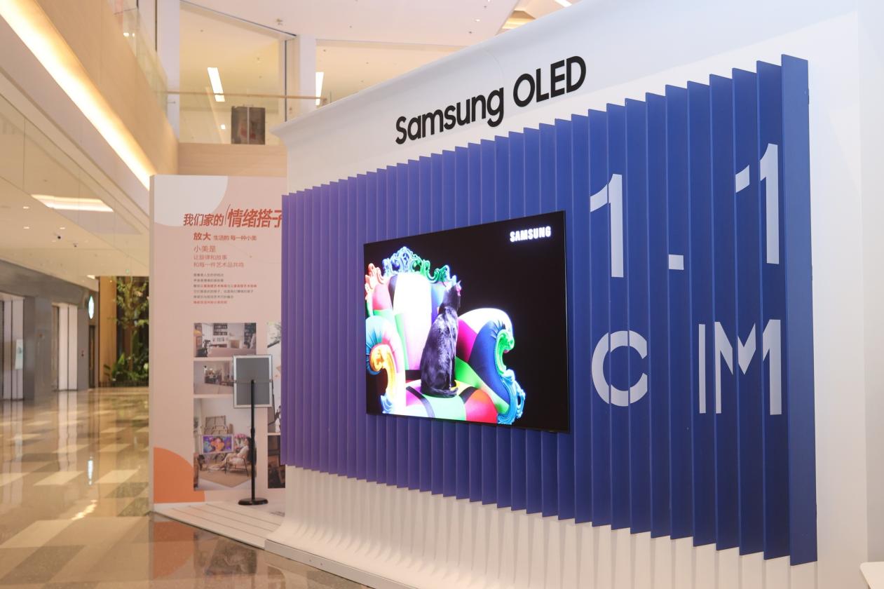 kaiyun：三星电视快闪店落地苏州共创家居文化能量场(图6)