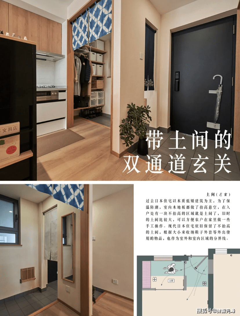 kaiyun入口：不是迷信越是普通人家房子越要做这些设计家才会越过越好(图8)