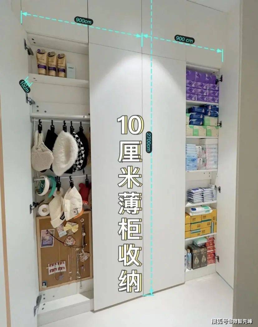 kaiyun入口：不是迷信越是普通人家房子越要做这些设计家才会越过越好(图9)