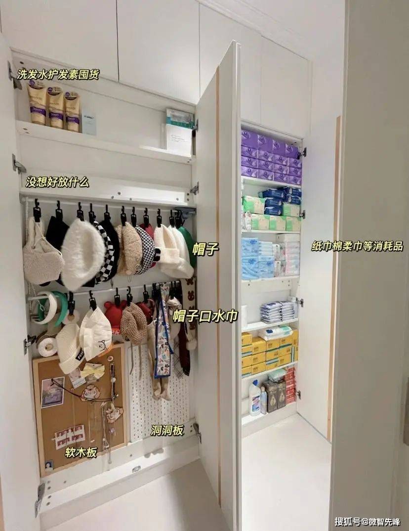 kaiyun入口：不是迷信越是普通人家房子越要做这些设计家才会越过越好(图10)