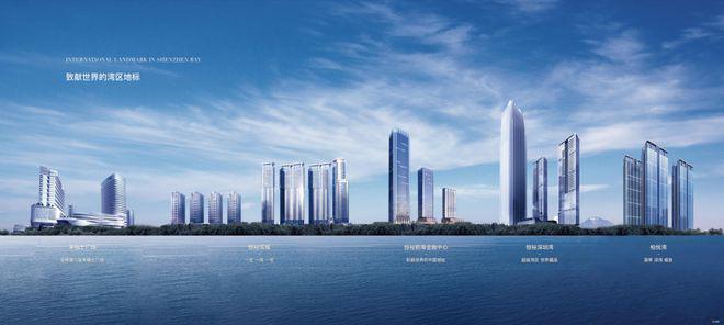 kaiyun：通知)2024最新恒裕柏悦湾楼盘简介-房价-户型-交房-配套(图2)