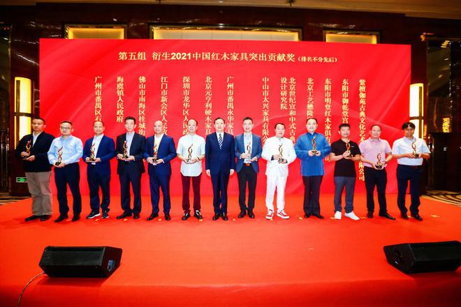 kaiyun网站：北京红木家具展10月开启：打造东方生活美学盛典(图5)