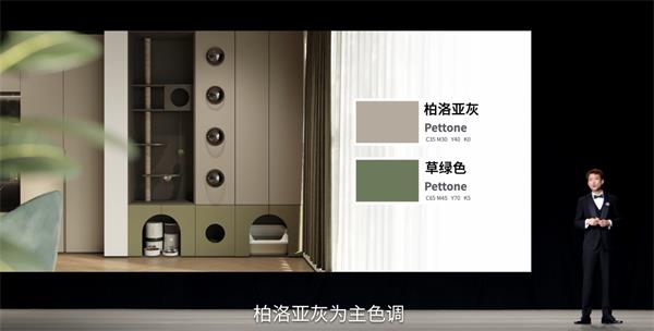 kaiyun网站：顾家发布“人宠快乐屋”：宠物视角下的家居设计创新(图3)