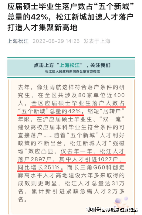 松江印象城「万科海上映象售楼处」万科海上映象欢迎您(图3)