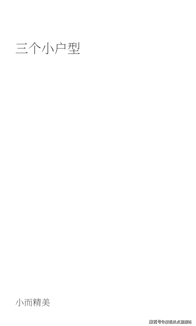 松江印象城「万科海上映象售楼处」万科海上映象欢迎您(图12)