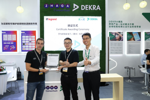 罗格朗智能家居项目荣获2024阿拉丁神灯奖-数智奖(图2)
