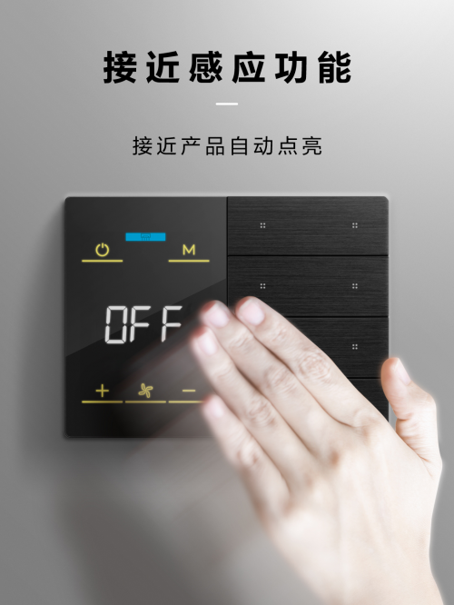 罗格朗智能家居项目荣获2024阿拉丁神灯奖-数智奖(图12)