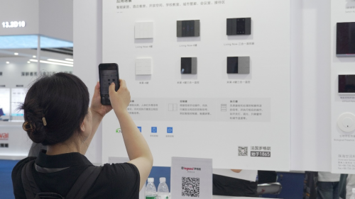 罗格朗智能家居项目荣获2024阿拉丁神灯奖-数智奖(图7)