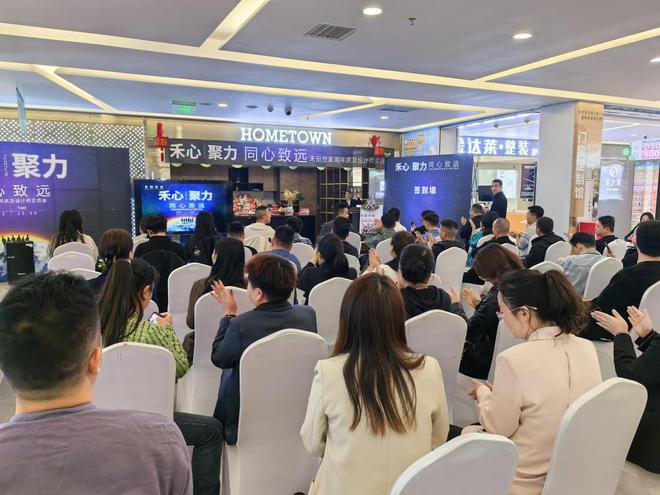 聚焦禾田世家设计大咖齐聚共话家居美学新趋势(图2)