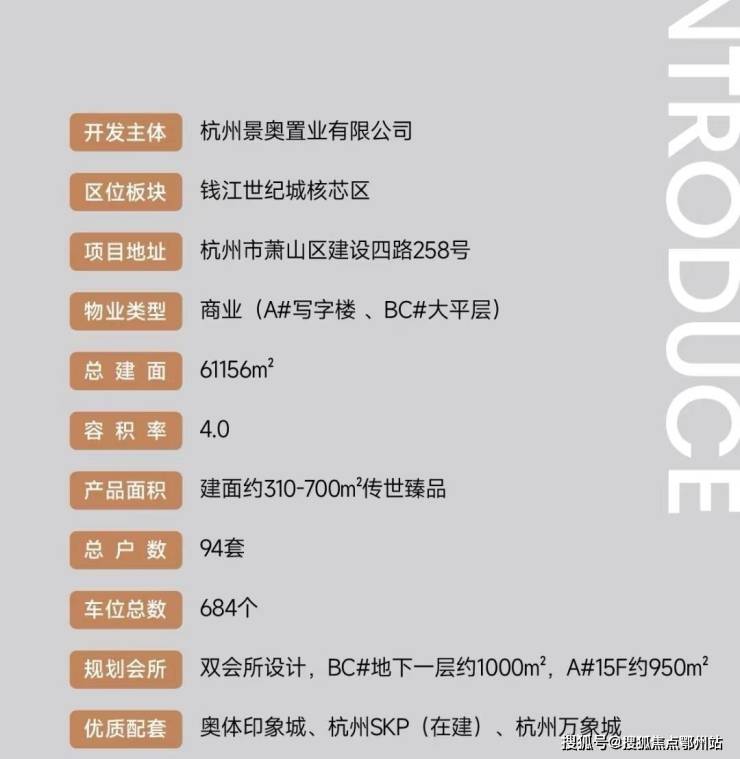 潮起江南城(潮起江南城售楼处电话)首页网站!杭州楼盘详情户型(图7)