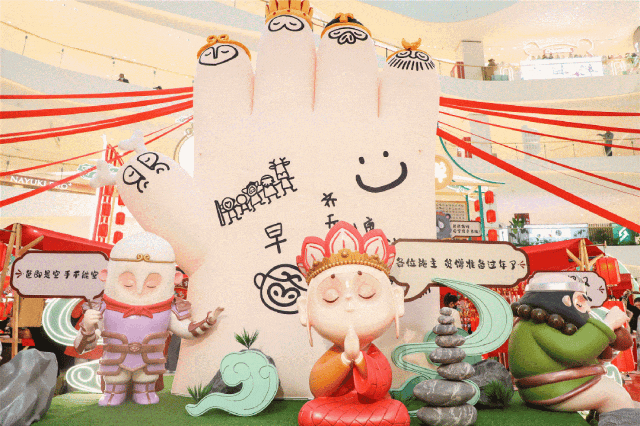 kaiyun网站：整活儿！西安商业正在疯狂输出自己的“IP方法论”(图8)