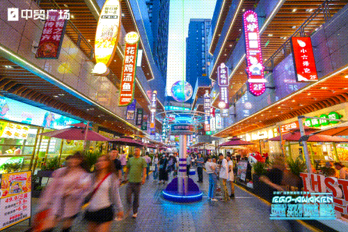 kaiyun网站：整活儿！西安商业正在疯狂输出自己的“IP方法论”(图12)