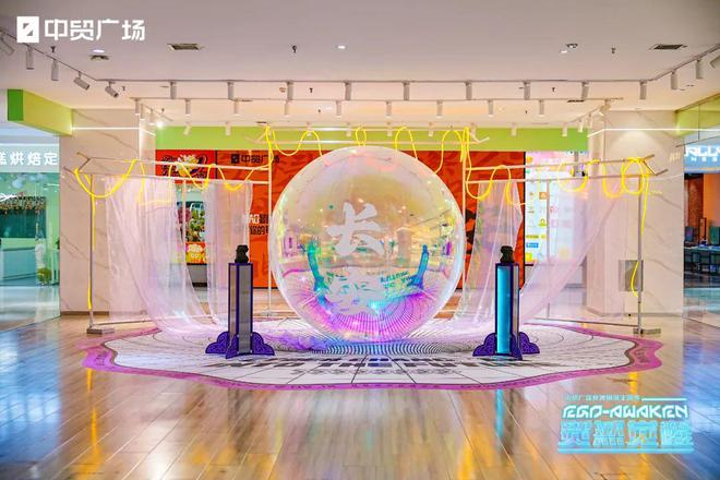 kaiyun网站：整活儿！西安商业正在疯狂输出自己的“IP方法论”(图13)