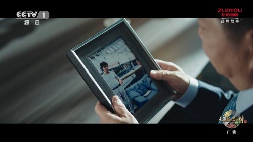 左右家居之《相信专注的力量》首登CCTV-1：38载匠心铸就