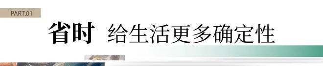 2024楼盘资讯：济南海信君和售楼处电线活动详情(图3)