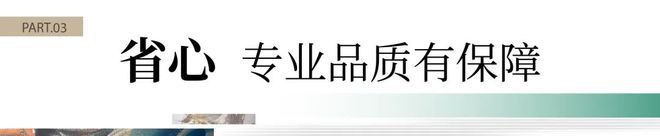 2024楼盘资讯：济南海信君和售楼处电线活动详情(图9)