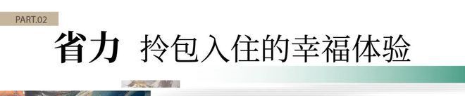 2024楼盘资讯：济南海信君和售楼处电线活动详情(图7)