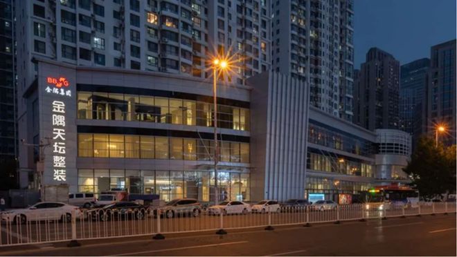 kaiyun：天生不凡·耀启津门金隅天坛整装（天津）智慧家居体验馆将于6月15日盛大启幕(图2)