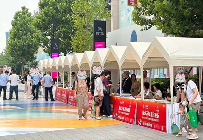 kaiyun：天生不凡·耀启津门金隅天坛整装（天津）智慧家居体验馆将于6月15日盛大启幕(图5)