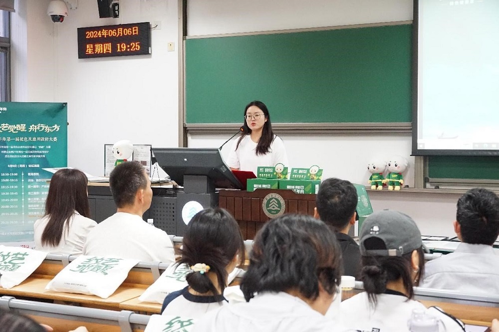 kaiyun入口：千年舟第一届花色及应用设计大赛高校宣讲会于北京林业大学顺利举办(图2)