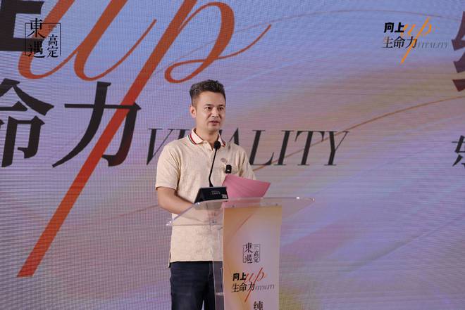 kaiyun网站：2024设计师高定思想汇暨东遇红木高定10系统首发仪式在苏举行(图2)