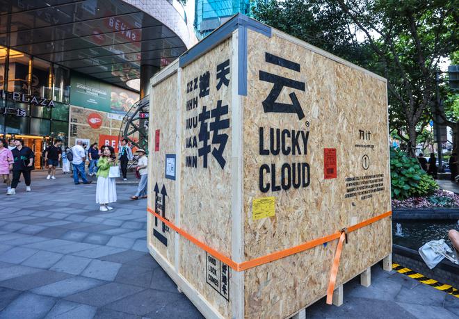 kaiyun：新天地设计节启幕“无边界乐园”等你来探索(图3)