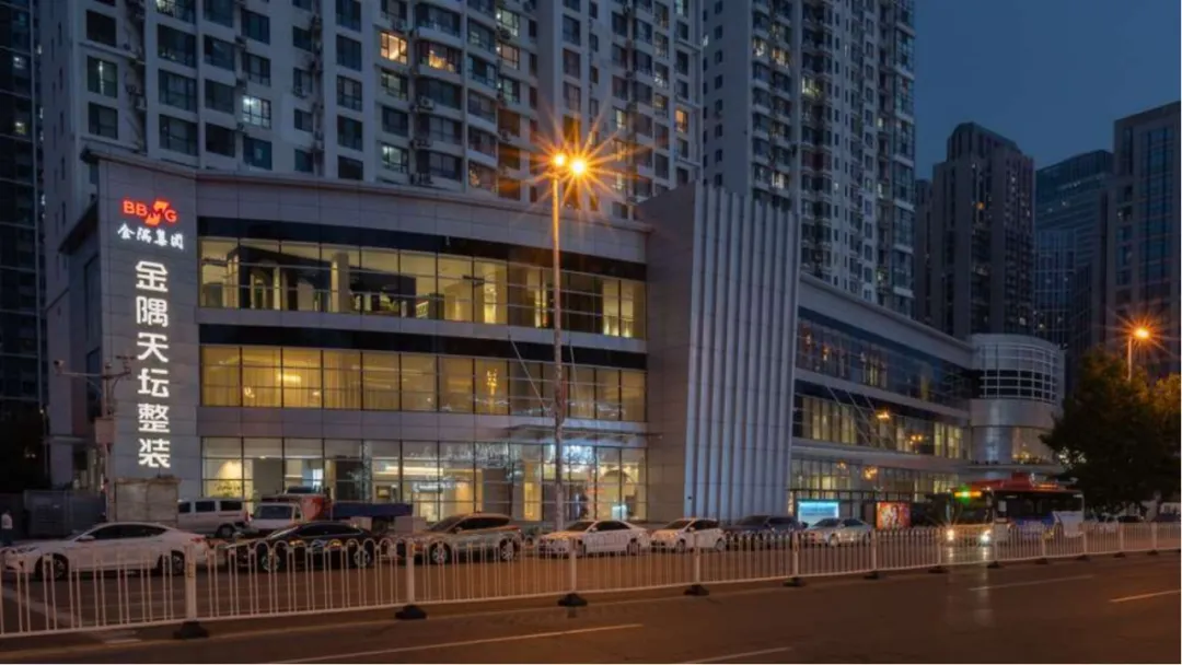 天生不凡·耀启津门金隅天坛整装（天津）智慧家居体验馆将于6月15日启幕(图2)