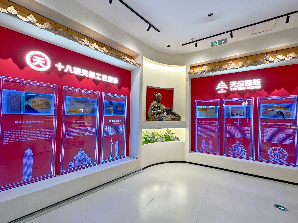 天生不凡·耀启津门金隅天坛整装（天津）智慧家居体验馆将于6月15日启幕(图4)