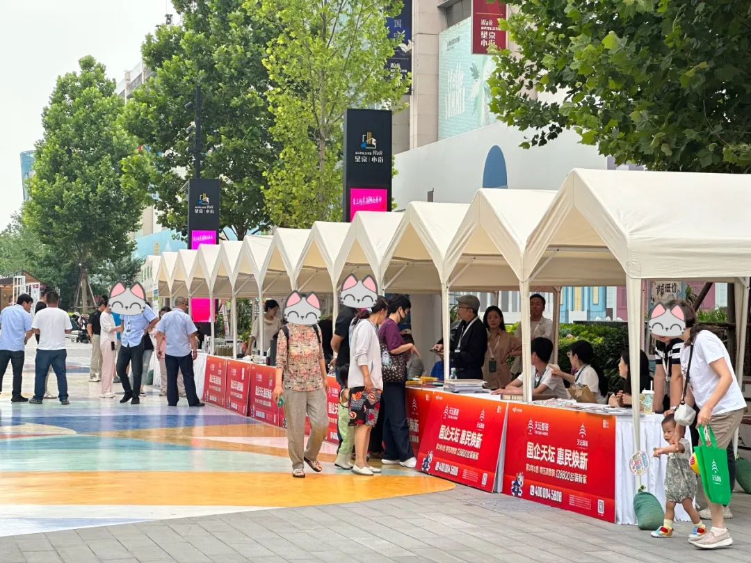 天生不凡·耀启津门金隅天坛整装（天津）智慧家居体验馆将于6月15日启幕(图5)