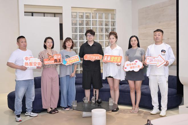 《设计有温度未来理想家》中广欧特斯走进界序空间(图4)