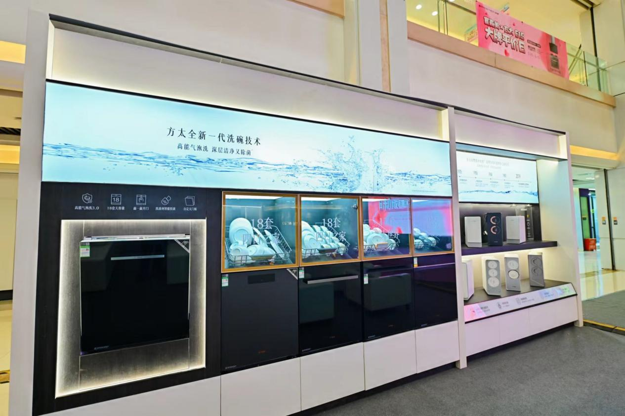 理想厨房更对味方太携手富森美家居开启厨房新净界(图4)