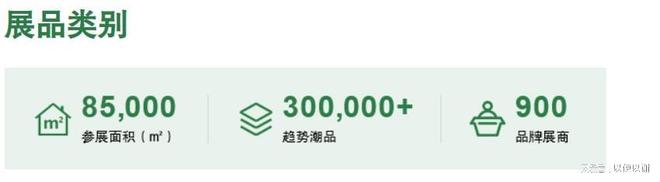 前瞻2024年广州锦汉家居礼品展：创意无限引领生活美学新风尚(图3)