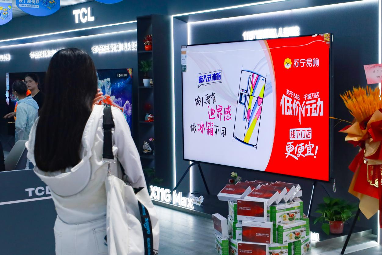 kaiyun：新业态引领新质消费618苏宁易购大店集中开业(图4)