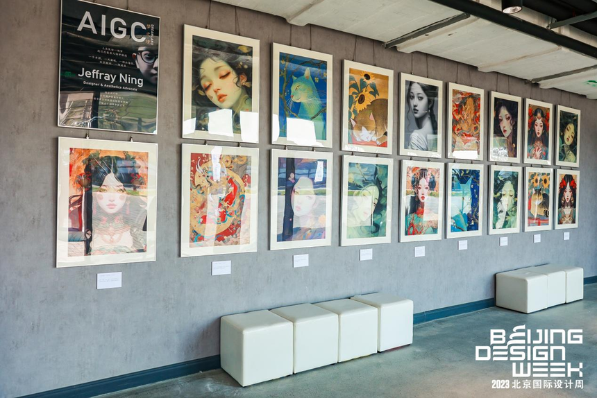 2023北京国际设计周东方潮汐“夢境·AIGC展”惊艳启幕以