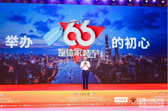 品质与创新并行沪尚茗居与依诺共筑家居梦想空间(图2)