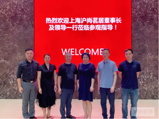 品质与创新并行沪尚茗居与依诺共筑家居梦想空间