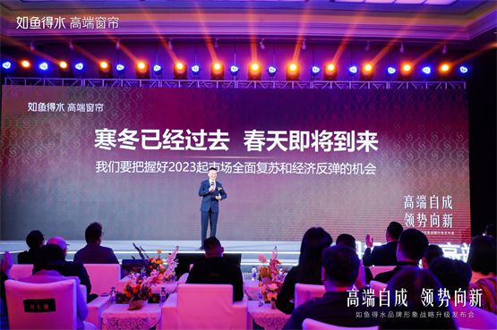 以品牌驱动高质发展如鱼得水开创软装品牌形象升级典范