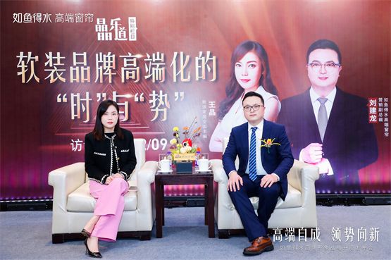 以品牌驱动高质发展如鱼得水开创软装品牌形象升级典范(图3)