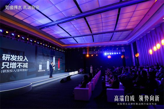 以品牌驱动高质发展如鱼得水开创软装品牌形象升级典范(图4)