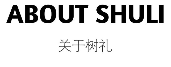 kaiyun入口：设计上海2024融舍艺术时尚家居呈现《生活