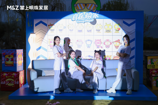 感受舒适分享美好｜掌上明珠2023春季颜质新品发布会圆满举行(图2)