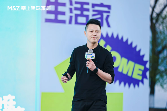 感受舒适分享美好｜掌上明珠2023春季颜质新品发布会圆满举行(图4)